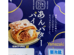ヤマザキ あんバターパイ 商品写真