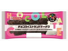 ヤマザキ チョコツイストサンドドーナツ 商品写真