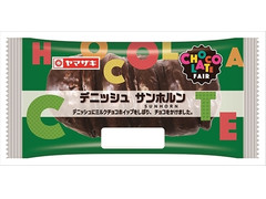 ヤマザキ デニッシュサンホルン チョコホイップ