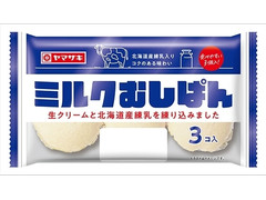 ヤマザキ ミルクむしぱん 北海道産練乳使用 商品写真