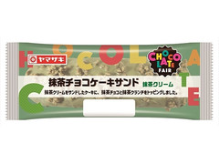 ヤマザキ 抹茶チョコケーキサンド 抹茶クリーム