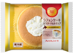 ヤマザキ PREMIUM SWEETS シフォンケーキ カスタード＆ホイップ 北海道産練乳使用 商品写真