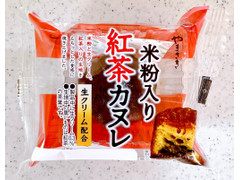 ヤマザキ 米粉入り 紅茶カヌレ 商品写真