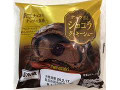 ヤマザキ ナッツ香る ショコラクッキーシュー 商品写真