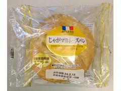 ヤマザキ おいしさ宣言 じゃがマヨネーズパン 商品写真