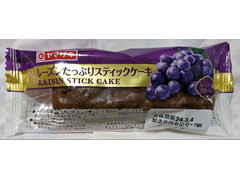 ヤマザキ レーズンたっぷりスティックケーキ 商品写真