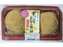 ヤマザキ ずっしり きな粉草餅 つぶあん 商品写真