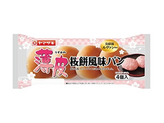 ヤマザキ 薄皮 桜餅風味クリームパン 商品写真