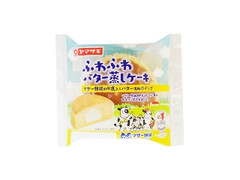 ヤマザキ ふわふわバター蒸しケーキ マザー牧場の牛乳入りバター風味ホイップ