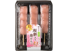 ヤマザキ 桜餅入り串だんご きざみ桜葉入り桜あん