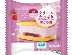 ヤマザキ クリームたっぷり生どら焼 桜餅＆苺風味ホイップ