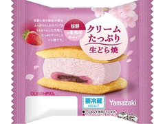 ヤマザキ クリームたっぷり生どら焼 桜餅＆苺風味ホイップ
