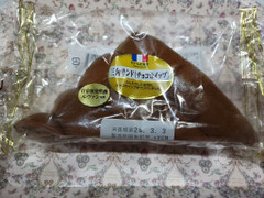 ヤマザキ 三角サンド チョコホイップ 商品写真