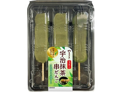 ヤマザキ 宇治抹茶串だんご 宇治抹茶入り抹茶あん