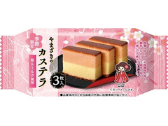 ヤマザキ やまざきのカステラ 桜＆ミルク風味