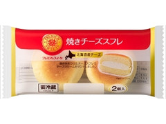 ヤマザキ PREMIUM SWEETS 焼きチーズスフレ 北海道産チーズ