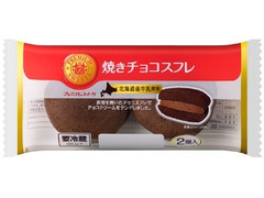 ヤマザキ PREMIUM SWEETS 焼きチョコスフレ 北海道産牛乳使用