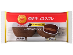 ヤマザキ PREMIUM SWEETS 焼きチョコスフレ 北海道産牛乳使用