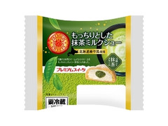 ヤマザキ PREMIUM SWEETS もっちりとした抹茶ミルクシュー 北海道産牛乳使用