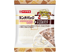 ヤマザキ ランチパック ホワイトパフチョコ入りホイップとパフチョコ入りチョコホイップ