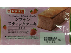 ヤマザキ シフォン スティックケーキ イチゴ 商品写真