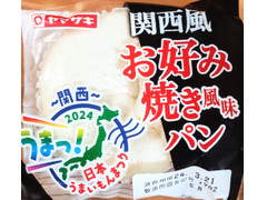 ヤマザキ 関西風 お好み焼き風味パン 商品写真