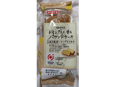 ヤマザキ 切れてる レモングラス香る パウンドケーキ