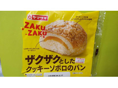 ヤマザキ ザクザクとしたクッキーソボロのパン 商品写真