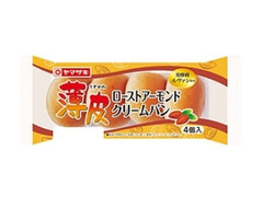 ヤマザキ 薄皮 ローストアーモンドクリームパン