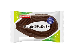 ヤマザキ ドーナツステーション チョコかけチュロッキー