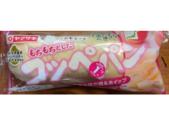 ヤマザキ もちもちとしたコッペパン 秋田産北限の桃＆ホイップ 商品写真