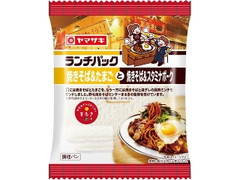 ヤマザキ ランチパック 焼きそば＆たまごと焼きそば＆スタミナポーク