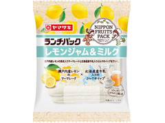 ヤマザキ ランチパック レモンジャム＆ミルク 商品写真