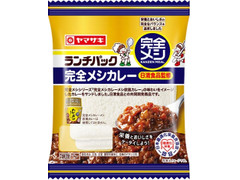 ヤマザキ ランチパック 完全メシカレー 日清食品監修