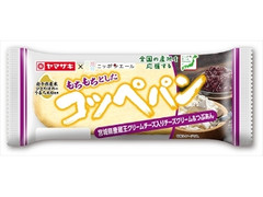 ヤマザキ もちもちとしたコッペパン 宮城県産蔵王クリ‐ムチ‐ズ入りチ‐ズクリ‐ム＆つぶあん