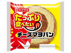 ヤマザキ チーズマヨパン