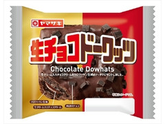 ヤマザキ 生チョコドーワッツ