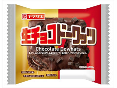 ヤマザキ 生チョコドーワッツ 商品写真