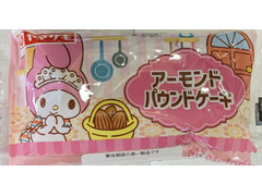 ヤマザキ アーモンドパウンドケーキ 商品写真