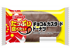 ヤマザキ チョコ＆カスタードドーナツ 商品写真