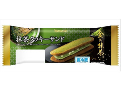 ヤマザキ 抹茶クッキーサンド 金の抹茶