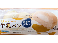 ヤマザキ 牛乳パン ホイップクリーム