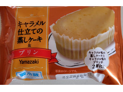 ヤマザキ キャラメル仕立ての蒸しケーキ＆プリン 商品写真