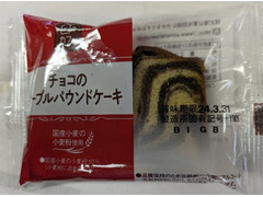 ヤマザキ 日々カフェ チョコのマーブルパウンドケーキ 商品写真