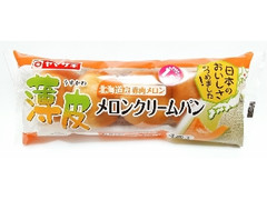ヤマザキ 薄皮 メロンクリームパン 北海道産赤肉メロン 袋4個