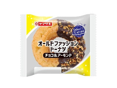 ヤマザキ ドーナツステーション オールドファッション ドーナツ チョコ＆アーモンド