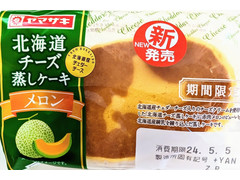 ヤマザキ 北海道チーズ蒸しケーキ メロン 商品写真