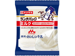 ヤマザキ ランチパック ミルク 商品写真