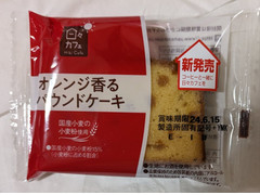 ヤマザキ 日々カフェ オレンジ香るパウンドケーキ 商品写真