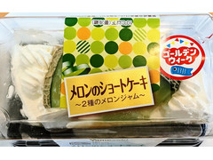 ヤマザキ メロンのショートケーキ 2種のメロンジャム 商品写真